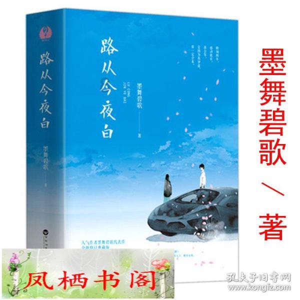 铃木版大G？全球首款“吉姆尼”官改版上线，总算模仿到了精髓！