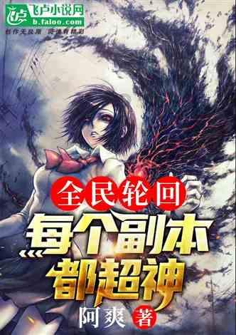 质量效应3