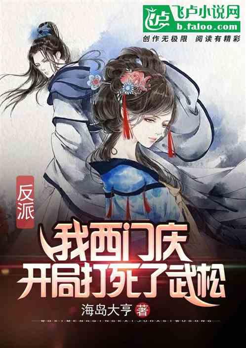 太空炽焰冲锋