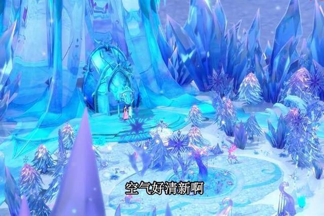 梦幻西游3D